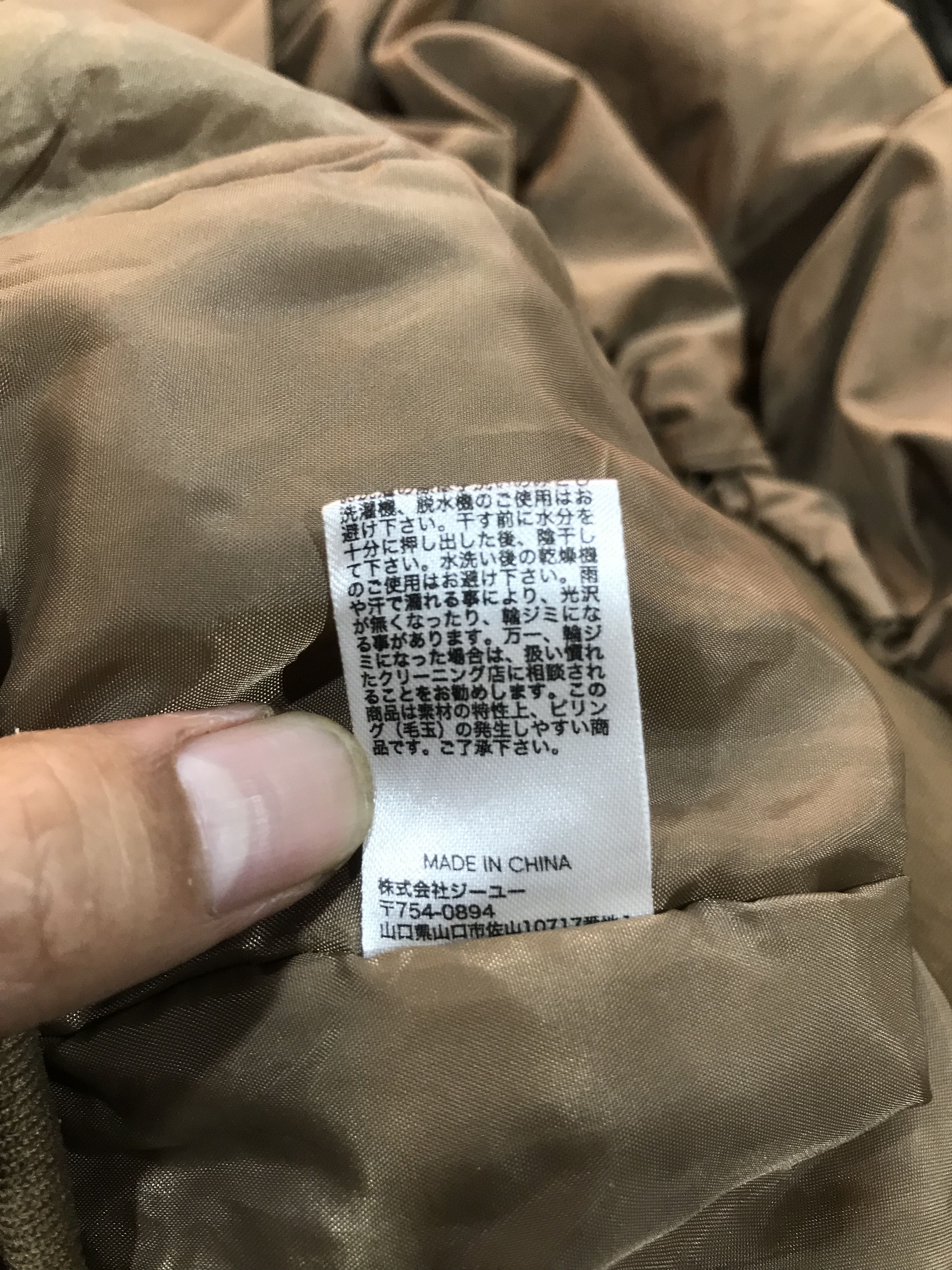 GU GU x UNDERCOVER MA-1 BOMBER JACKET Size US M / EU 48-50 / 2 - 8 Thumbnail