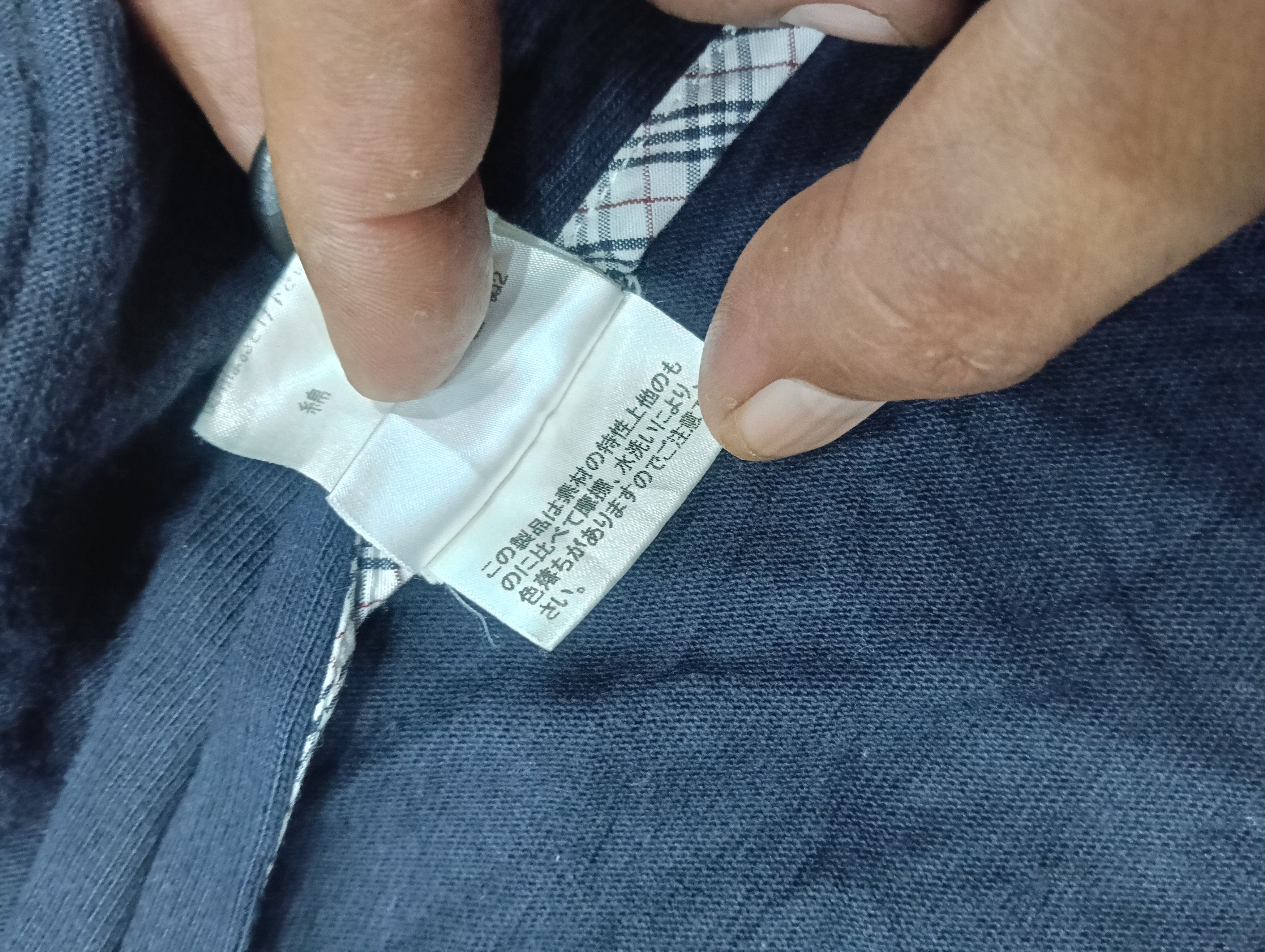Black Label × Burberry Burberry Like Cardigan Size US L / EU 52-54 / 3 - 7 Thumbnail