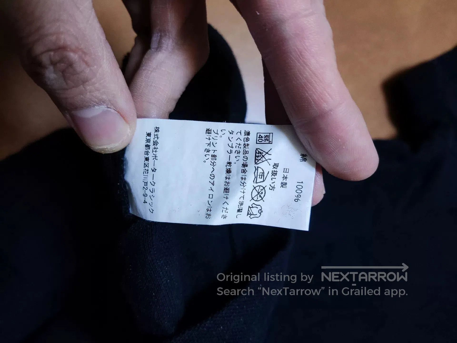 Porter Classic Porter Classic Black Polo Shirt. Size US S / EU 44-46 / 1 - 5 Thumbnail