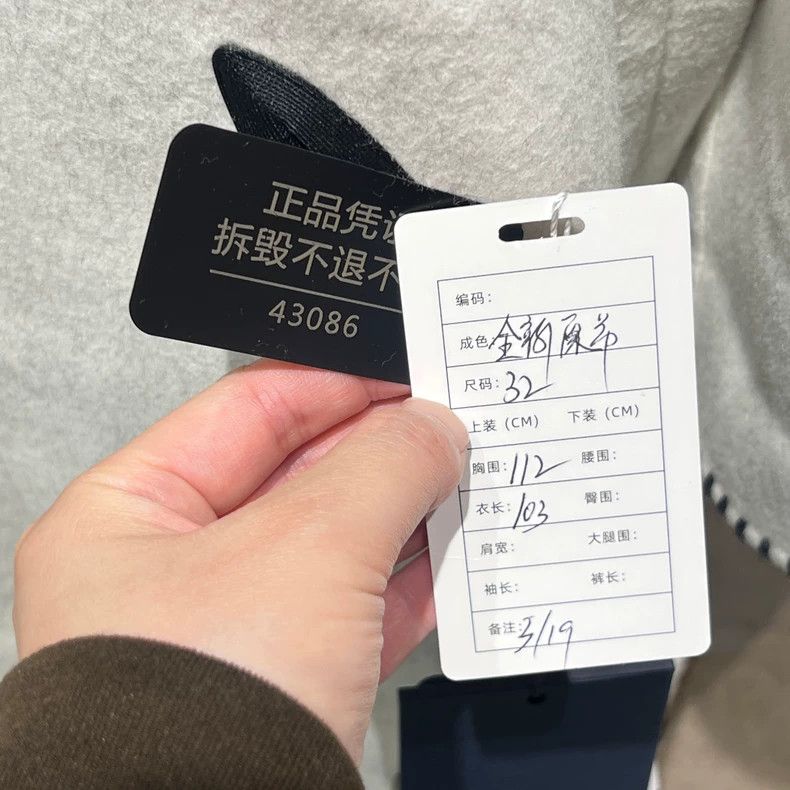 Louis Vuitton Louis Vuitton Light grey big presbyopia reversible coat Size 4XL / US 24-26 - 8 Thumbnail
