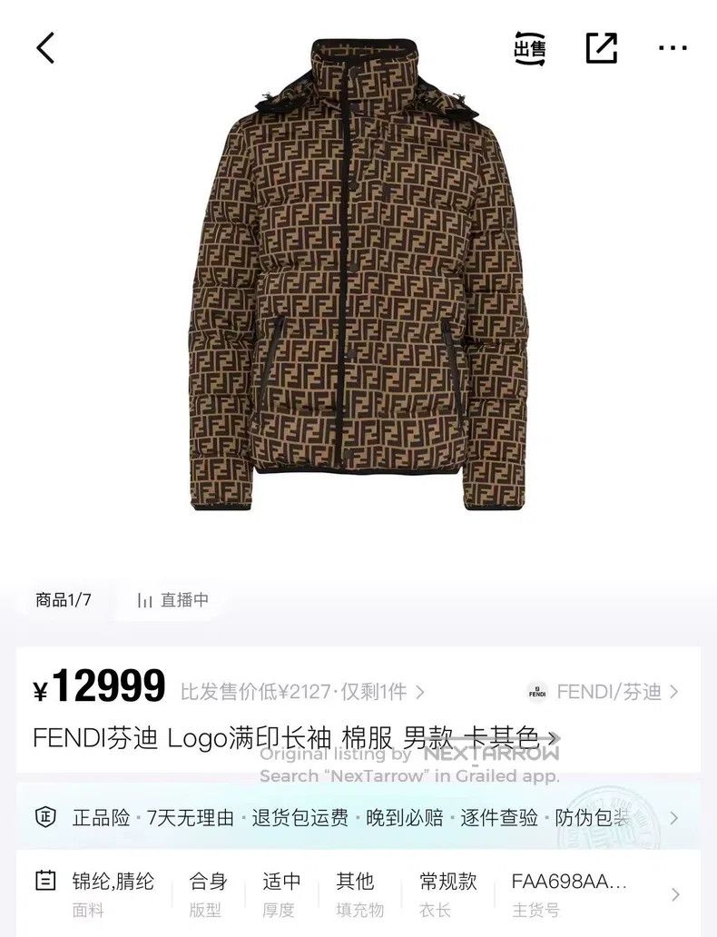 Fendi Fendi Brown Full Print Double-Sided Hooded Puffer Jacket Size US L / EU 52-54 / 3 - 8 Thumbnail