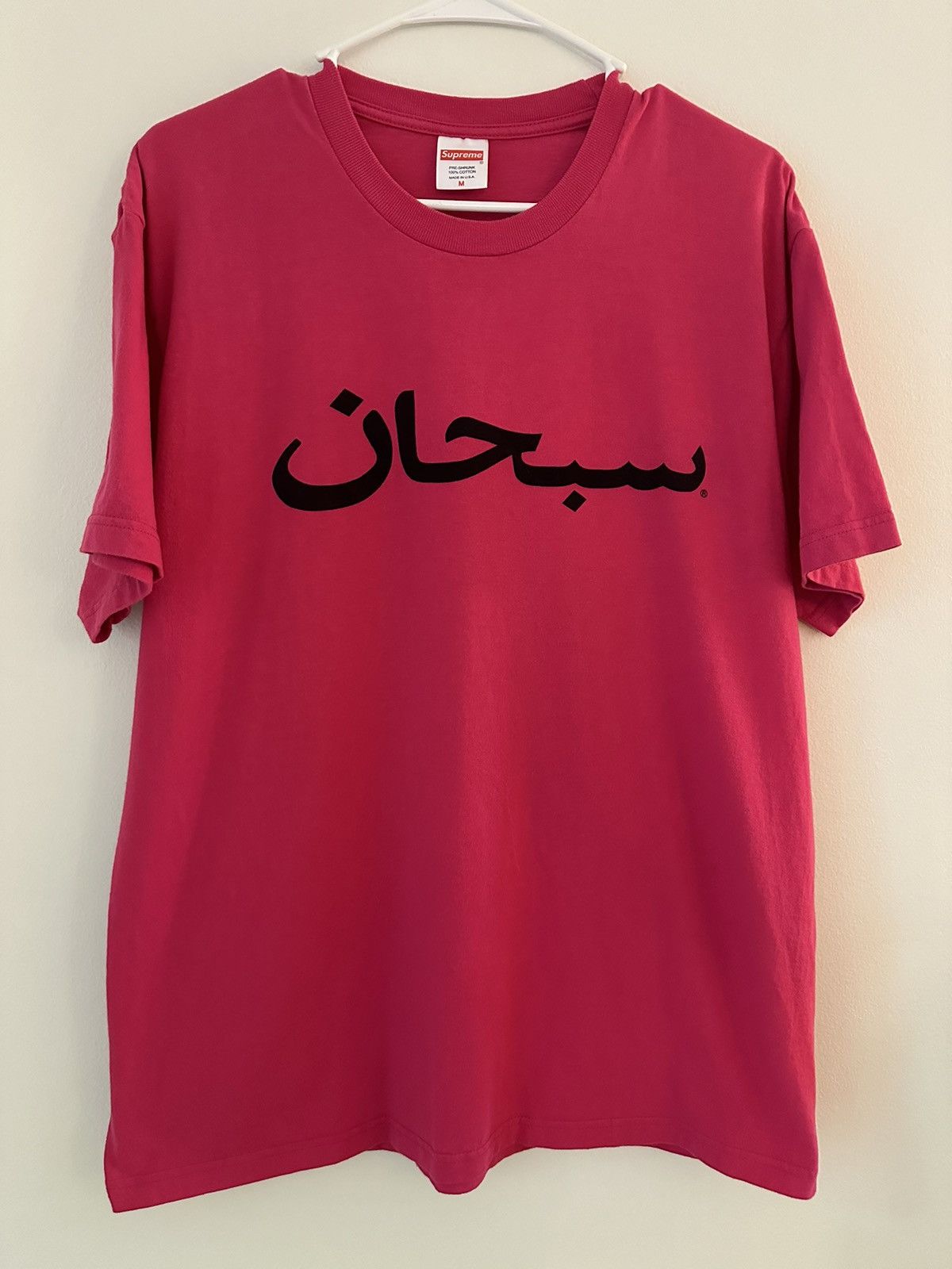 Supreme Supreme Arabic Logo Tee Size US M / EU 48-50 / 2 - 1 Thumbnail