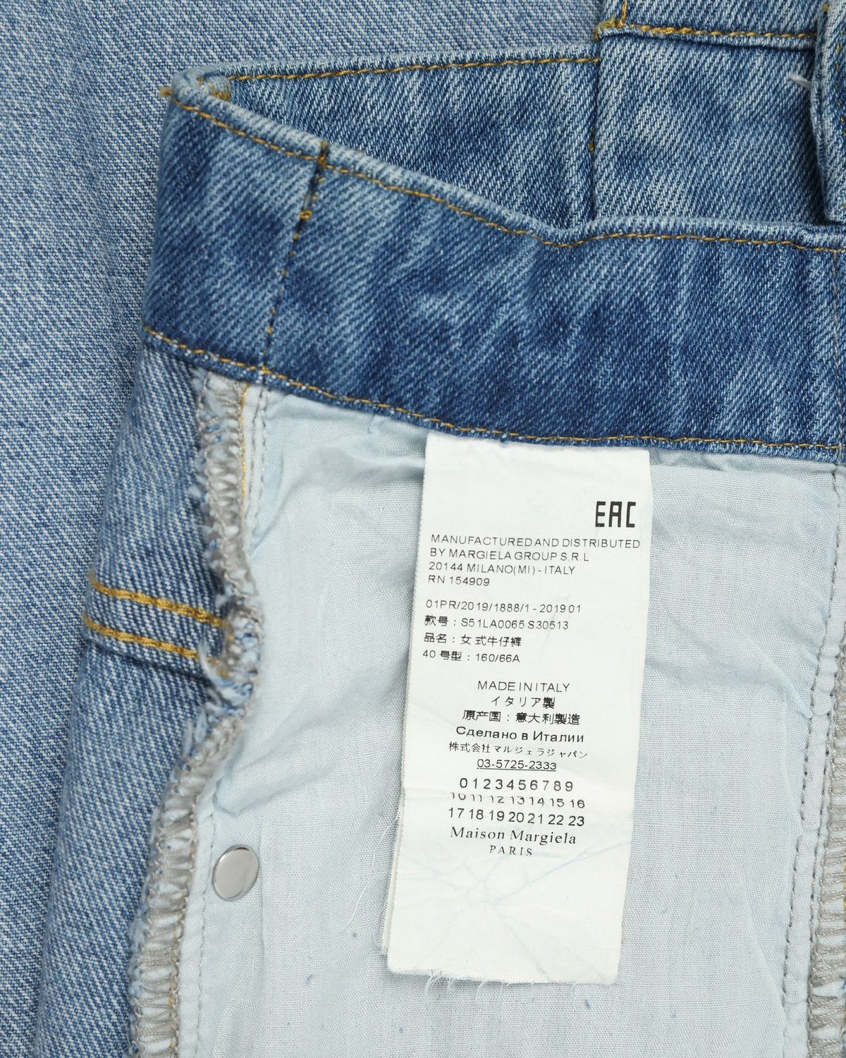 Maison Margiela Maison Margiela Wide Leg Panelled Denim Pants Size US 26 / EU 42 - 3 Thumbnail