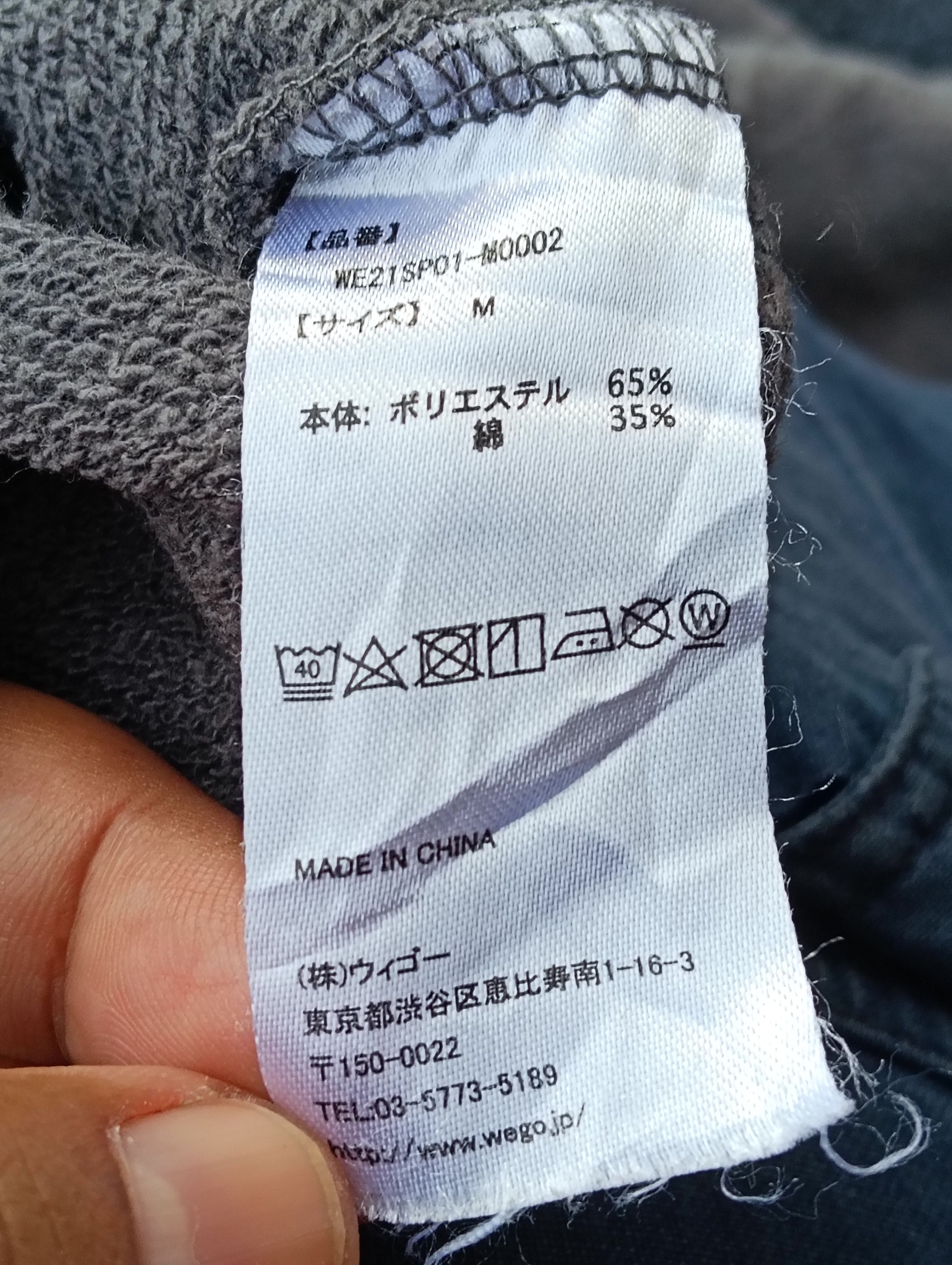 Japanese Brand Junk food hamburger sweatshirt. Size US XL / EU 56 / 4 - 7 Thumbnail