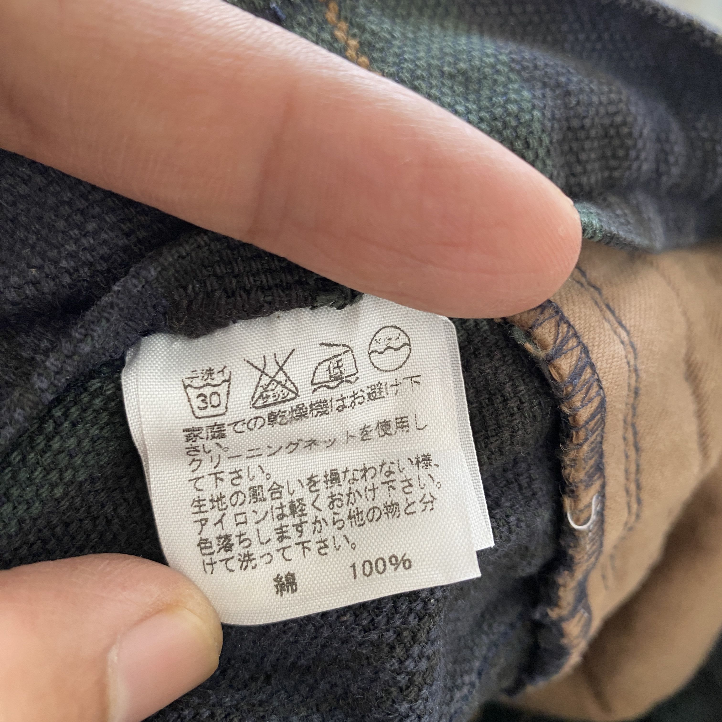Vintage Final Home Plaid Trousers Cargo Pants