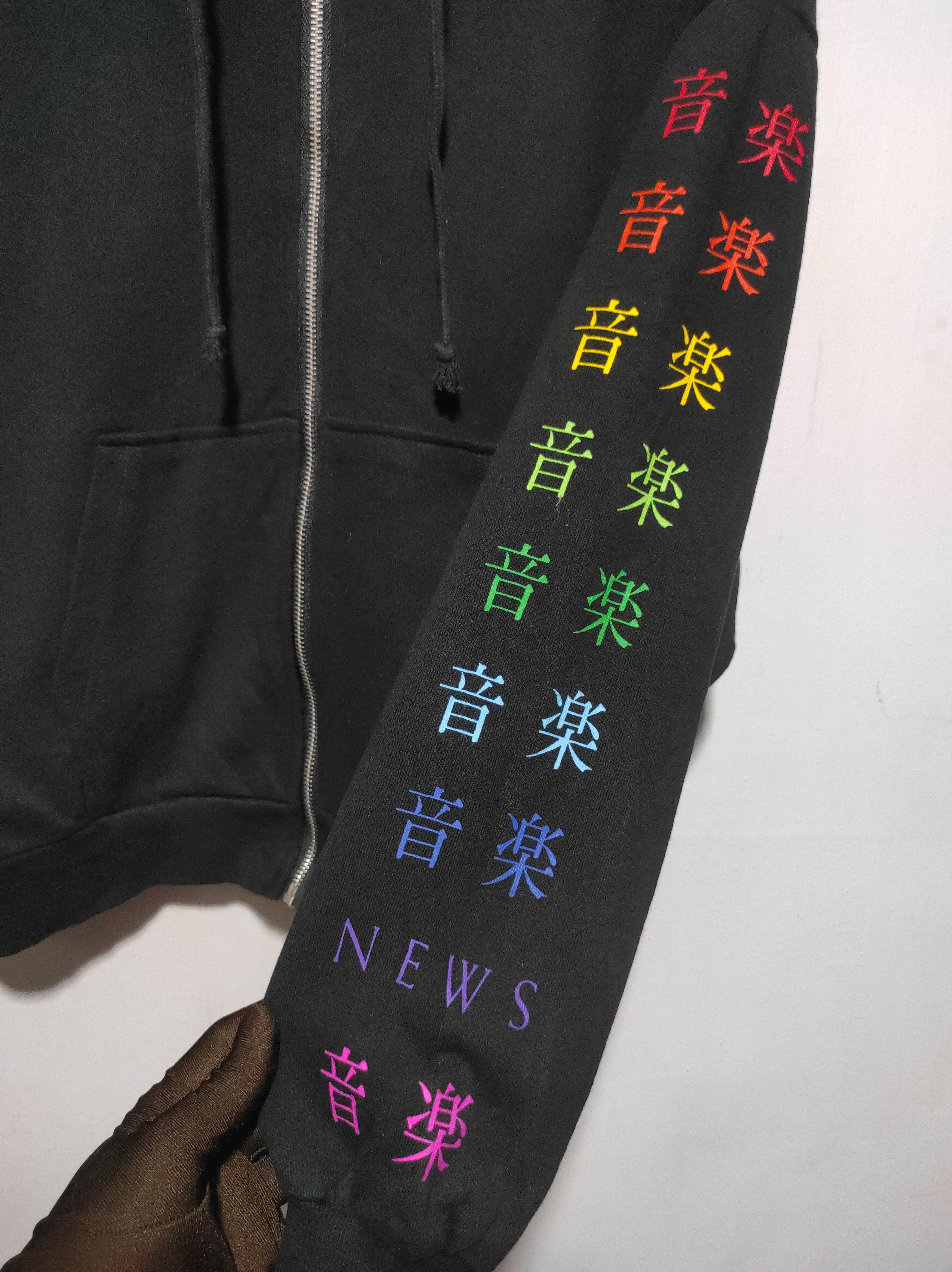 Hysteric Glamour News Live Tour 2022 Zipper Fur Hoodie LGB IfSixWasNine style Size US L / EU 52-54 / 3 - 5 Thumbnail