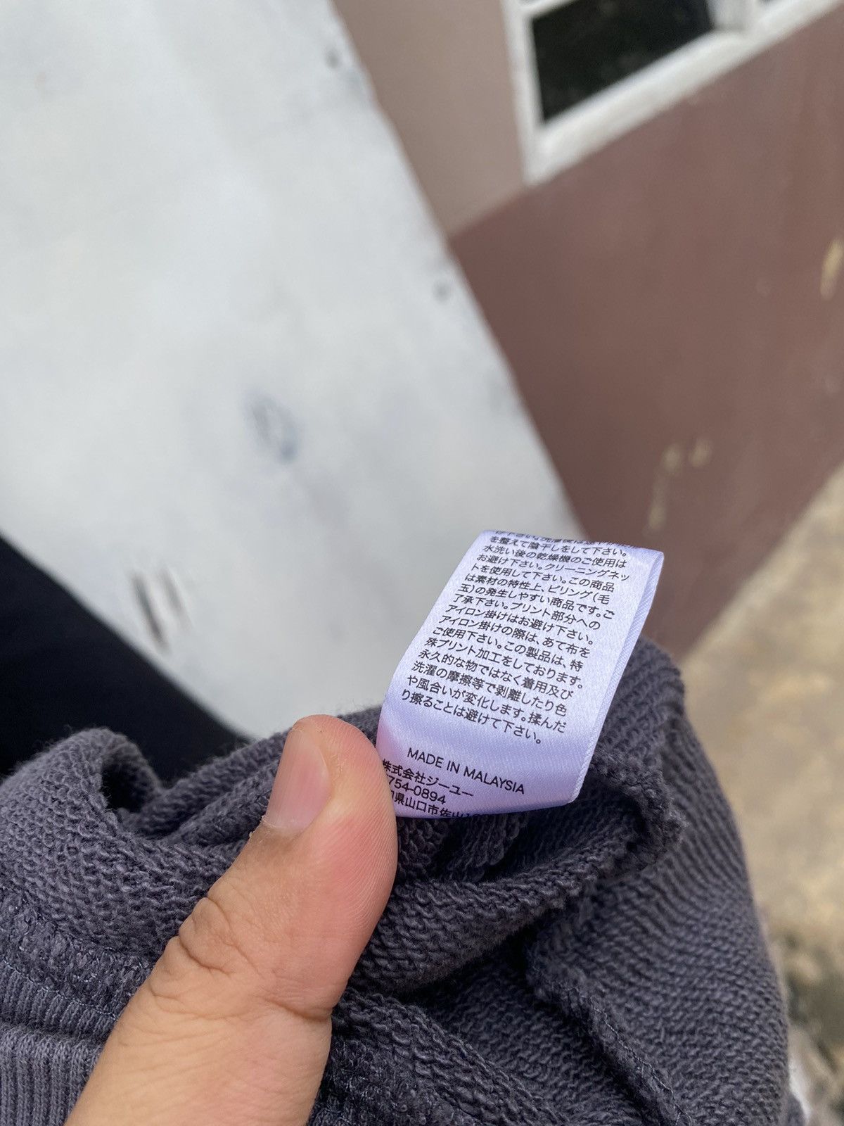 Maison MIHARA YASUHIRO Miharayasuhiro X GU Spellout Sweatshirt Size US XL / EU 56 / 4 - 7 Thumbnail