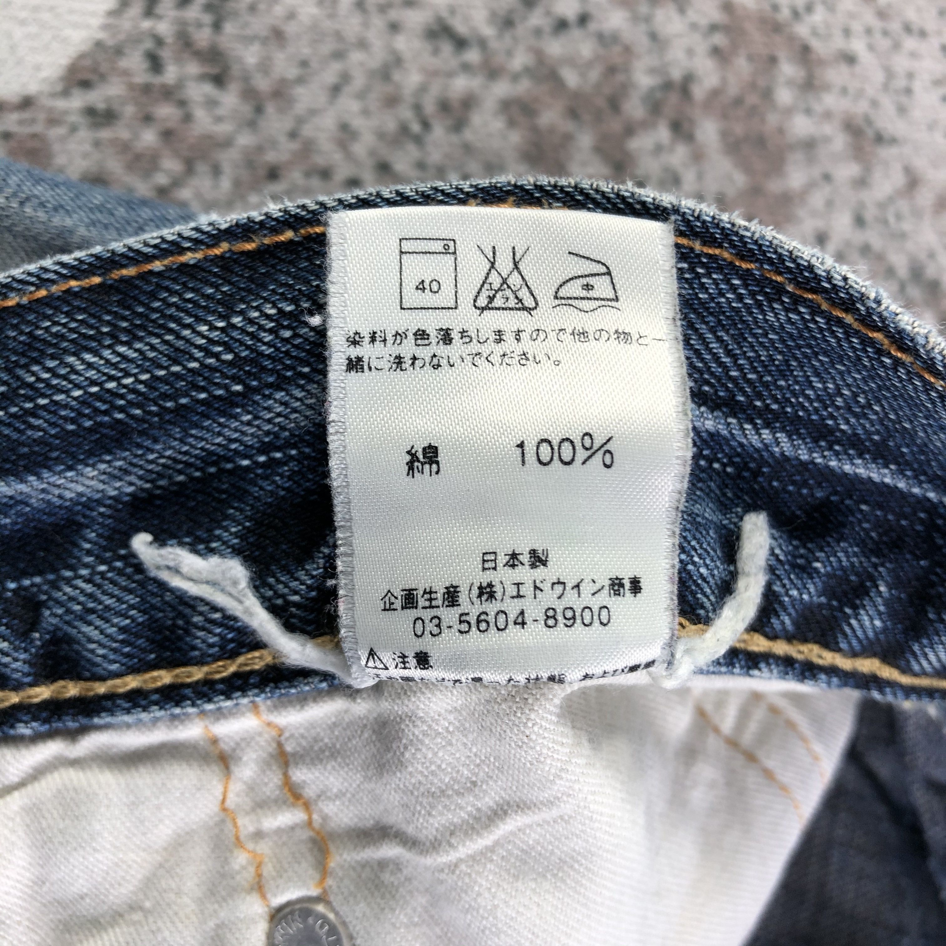 Edwin Vintage Ripped Edwin Jeans Patchwork Denim KJ2475 Size US 32 / EU 48 - 9 Thumbnail