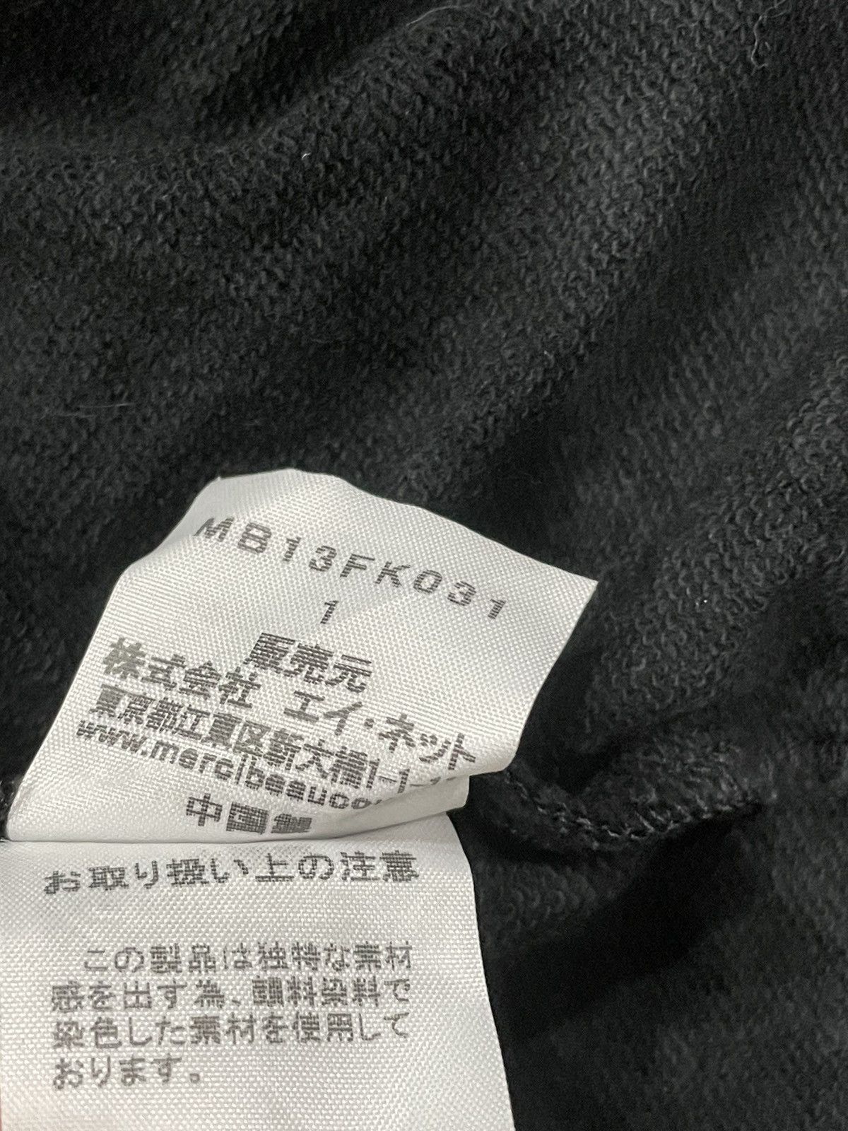 mercibeaucoup Mercibeaucoup Hoodies Jacket Size S / US 4 / IT 40 - 6 Thumbnail