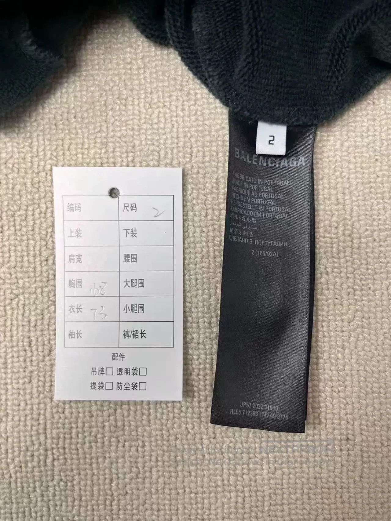 Balenciaga balenciaga x adidas logo hoodie unisex. Size US M / EU 48-50 / 2 - 5 Thumbnail
