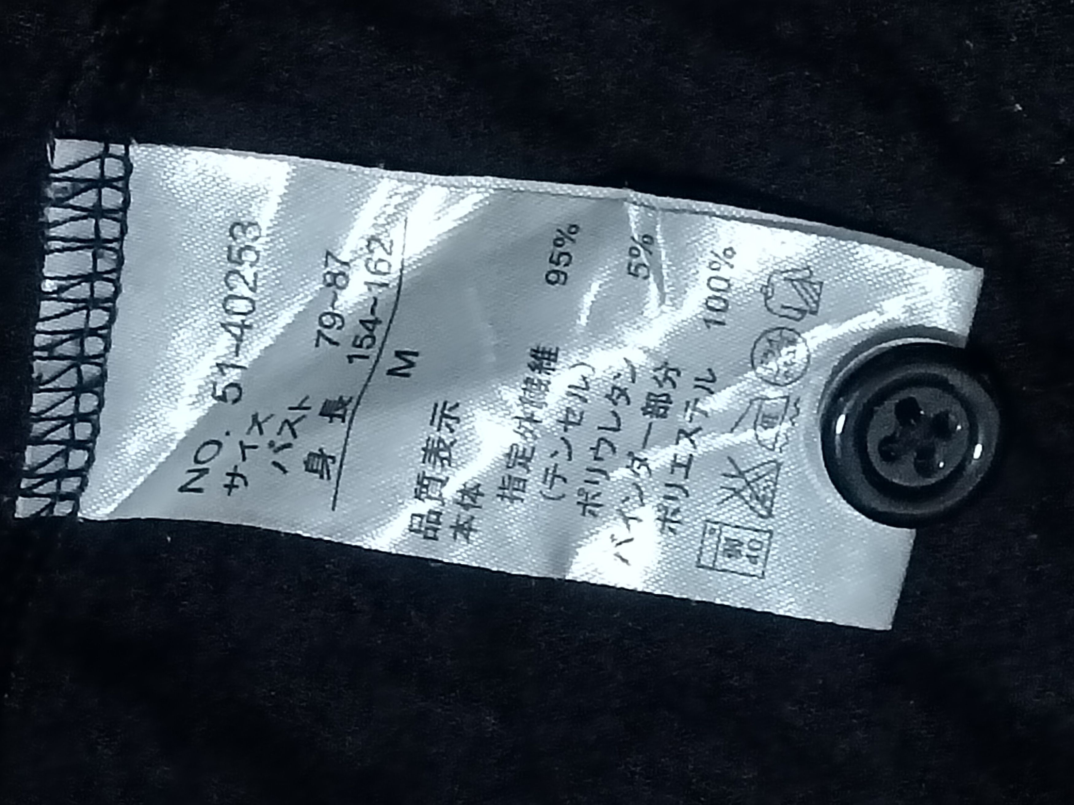 Japanese Brand CLOSSHI ASYMMETRICAL PUNK STYLE HOODED CARDIGAN Size M / US 6-8 / IT 42-44 - 5 Thumbnail