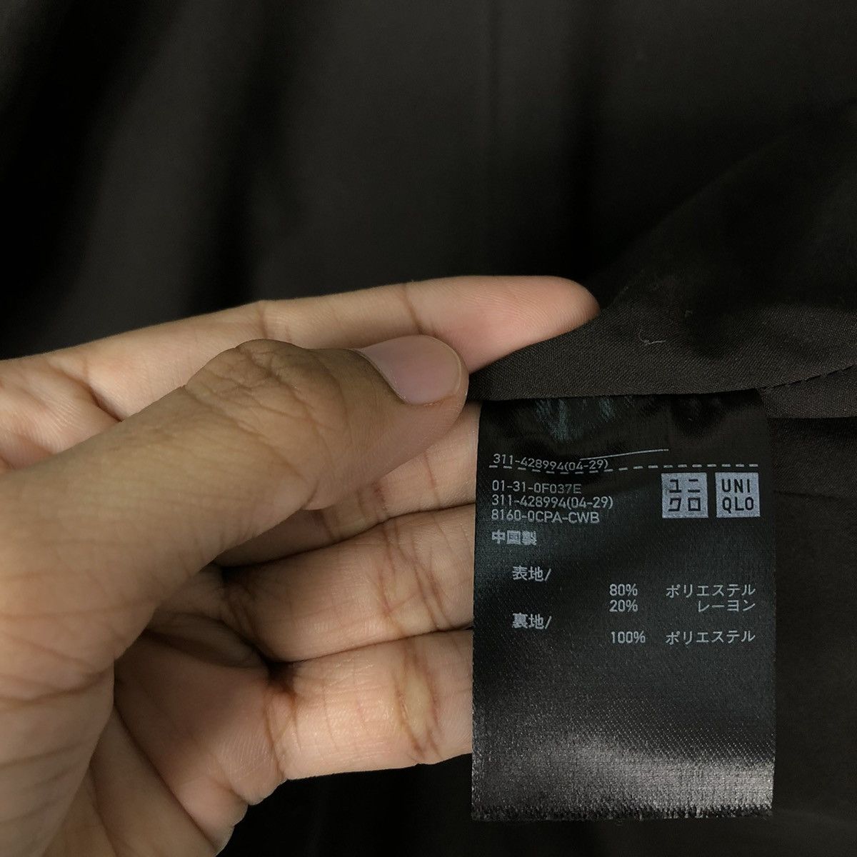 Japanese Brand 📌VINTAGE WOOL CHORE JACKET UNIQLO JAPAN ISSEY MIYAKE Size US M / EU 48-50 / 2 - 18 Thumbnail