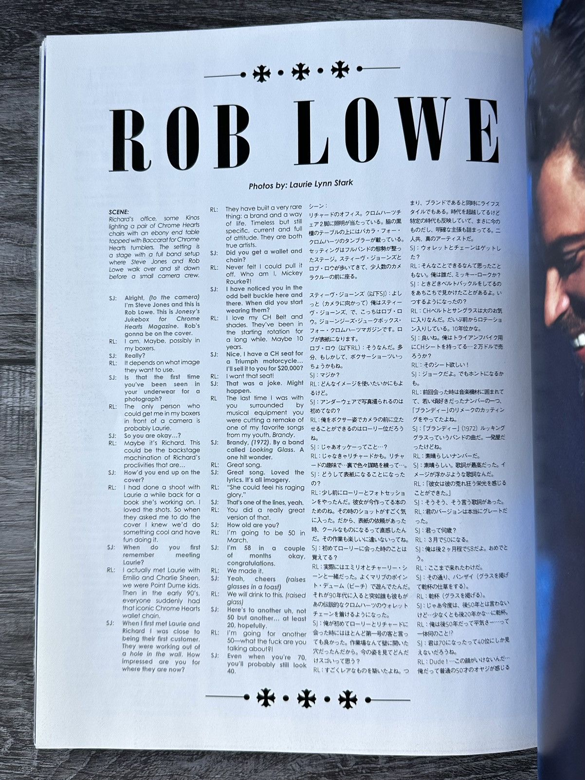 Chrome Hearts 2014 Chrome Hearts Magazine Series 2 Vol. 6 Rob Lowe Size ONE SIZE - 9 Thumbnail
