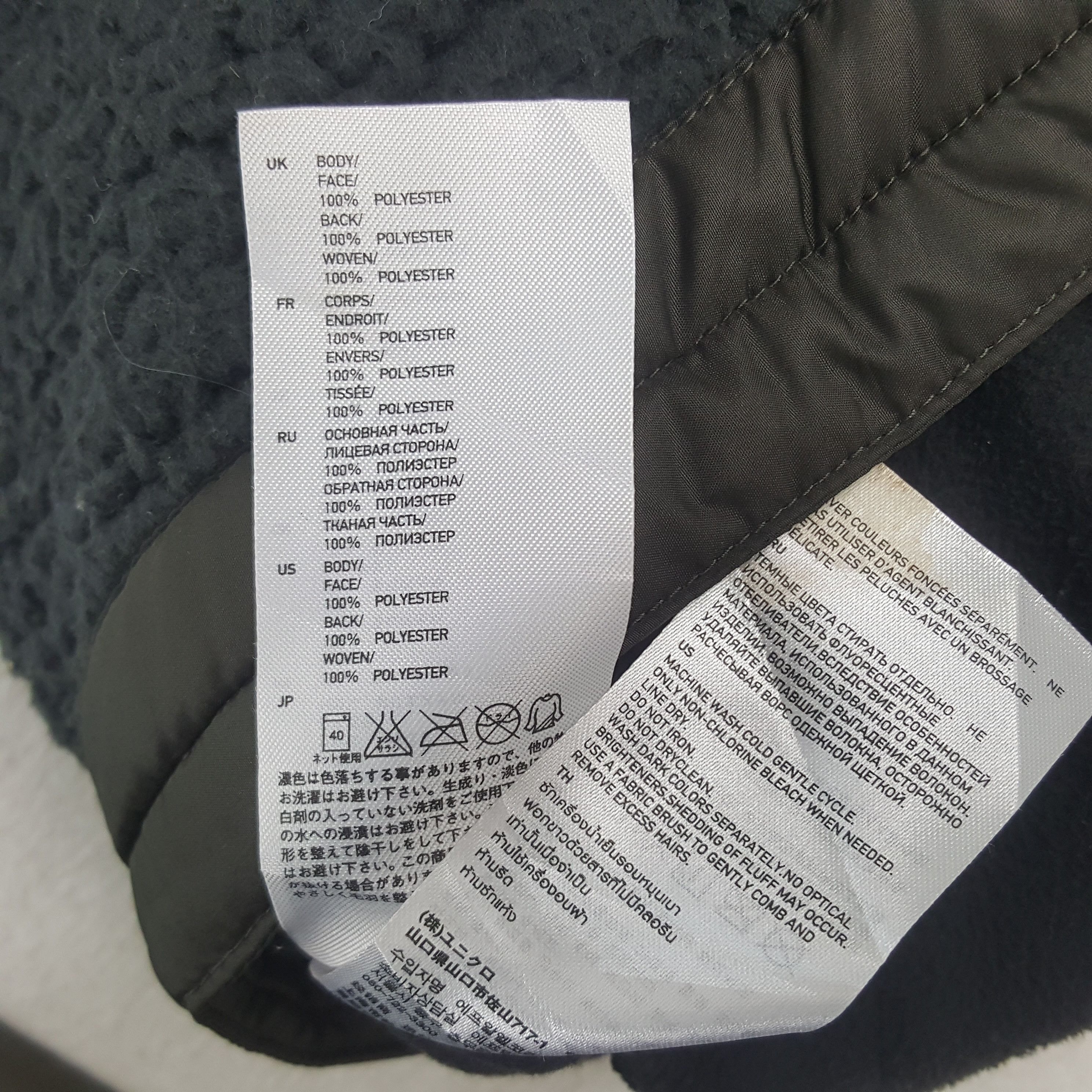Jun Takahashi × Undercover × Uniqlo Vintage Uniqlo Undercover Custom Big U Sherpa Jacket Size US S / EU 44-46 / 1 - 10 Thumbnail