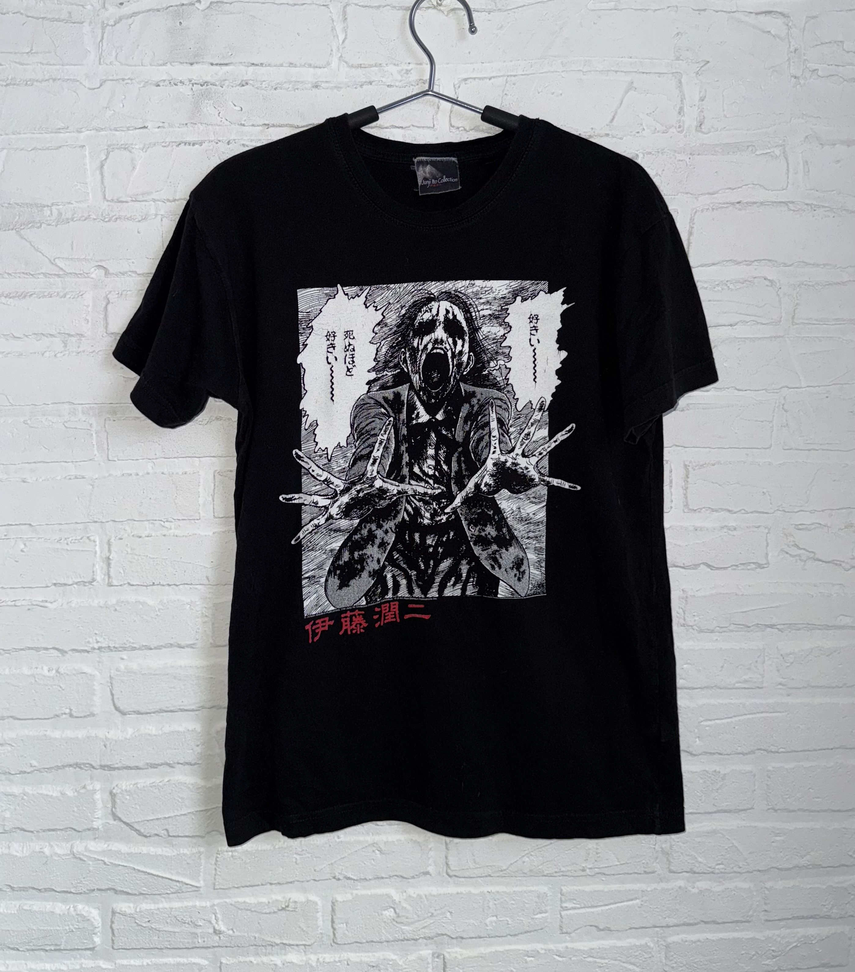 Cartoon Network 2018 Junji ito collection anime manga horror t-shirt Size US S / EU 44-46 / 1 - 1 Thumbnail
