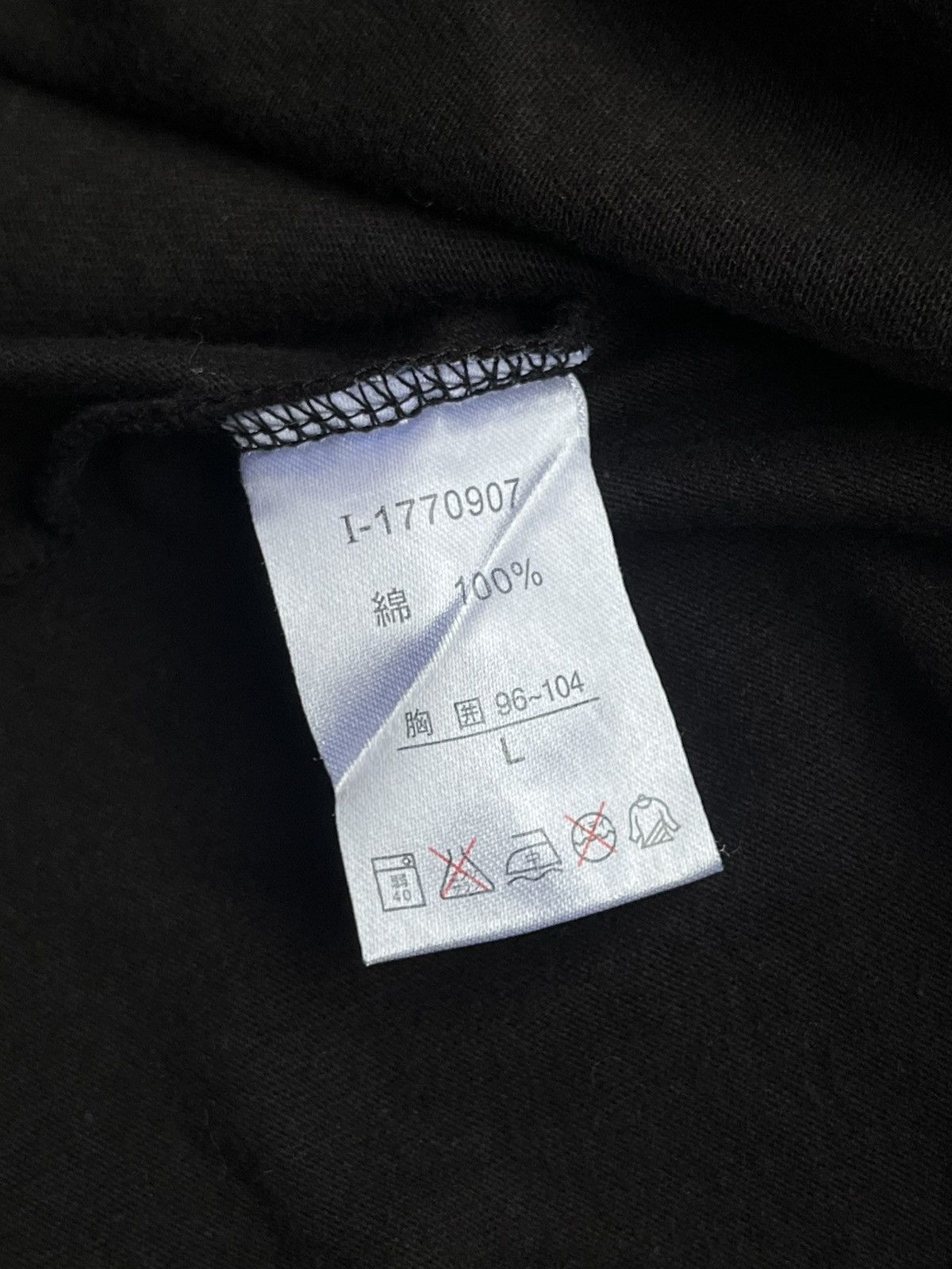 14th Addiction Japanese B-One-Soul Double Layer Style Seditionaries Punk Size US L / EU 52-54 / 3 - 14 Thumbnail