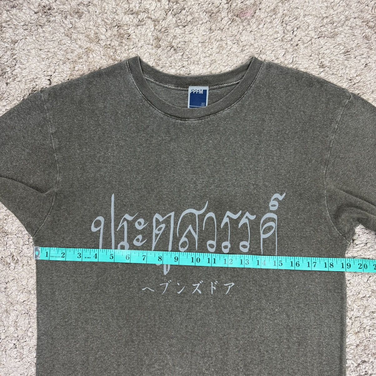 PPFM Vintage PPFM Rare T-shirt Size US L / EU 52-54 / 3 - 15 Thumbnail