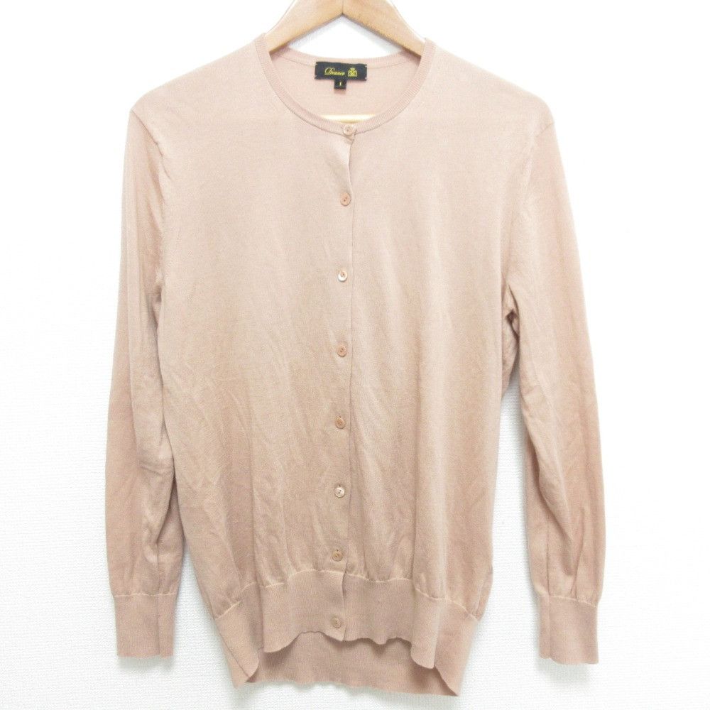 Other Other Drawer 18G Cotton Cardigan Cotton Tops DUTY FREE for USA Size ONE SIZE - 1 Thumbnail