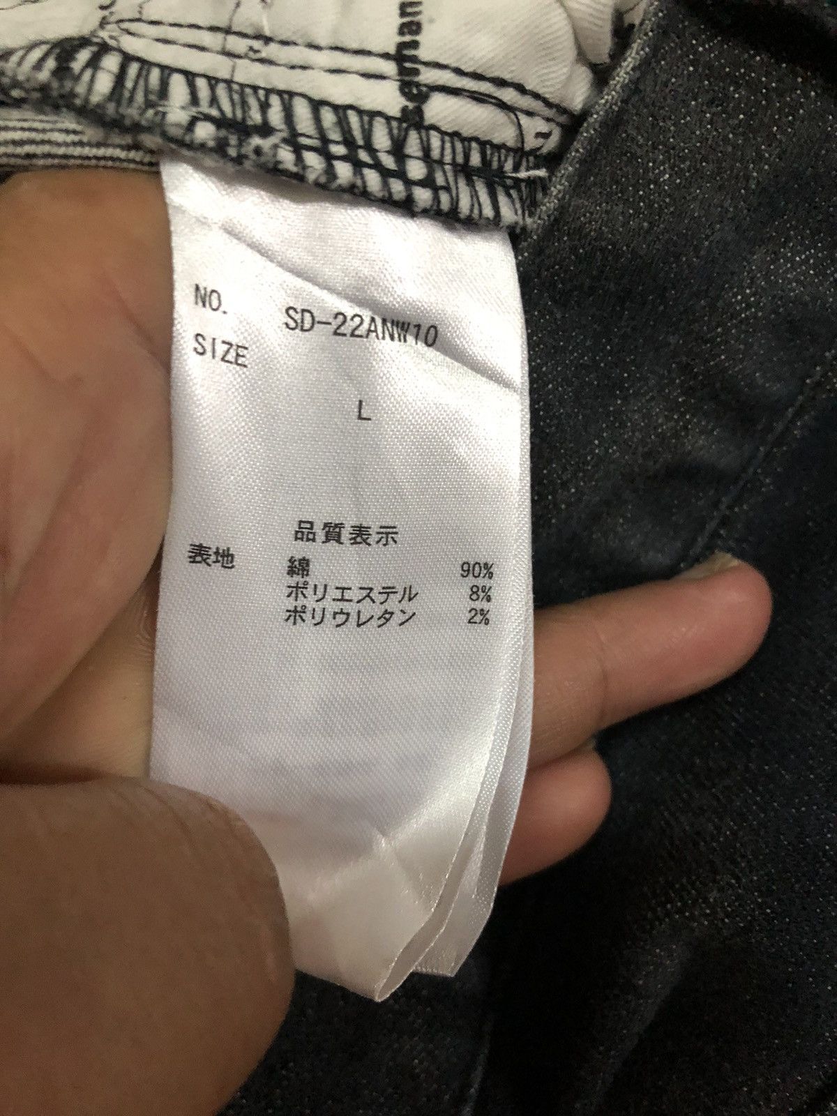 semanticdesign Semantic Design Denim Pants Size US 33 - 5 Thumbnail