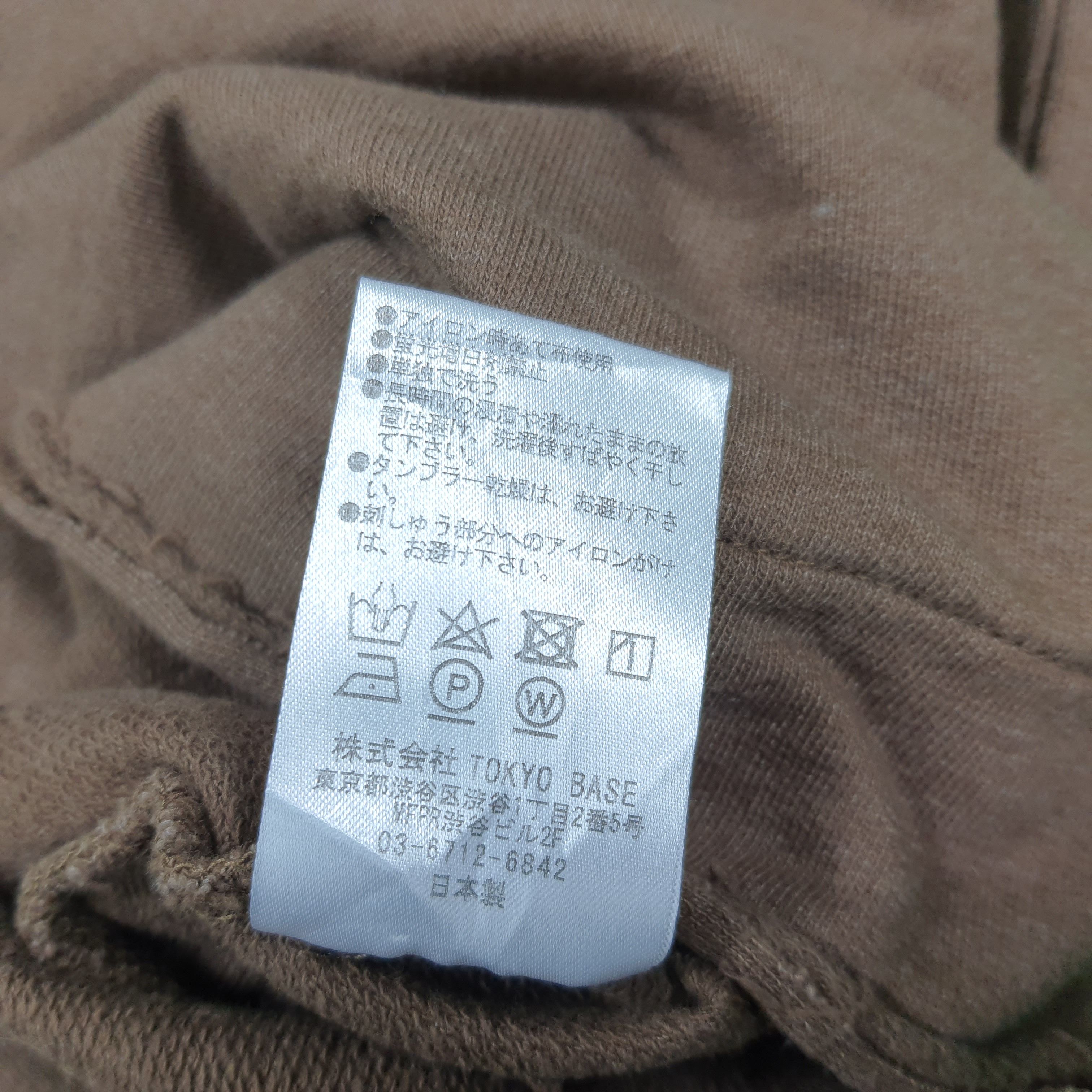Number (N)ine Vintage Number Nine Studious Japan Tshirt C285N43 Size US M / EU 48-50 / 2 - 6 Thumbnail