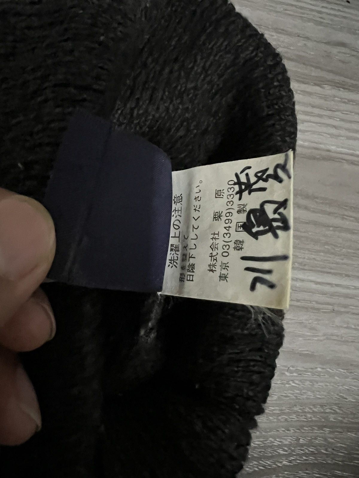 Converse Converse Spell Out Beanie Hat Size ONE SIZE - 7 Thumbnail
