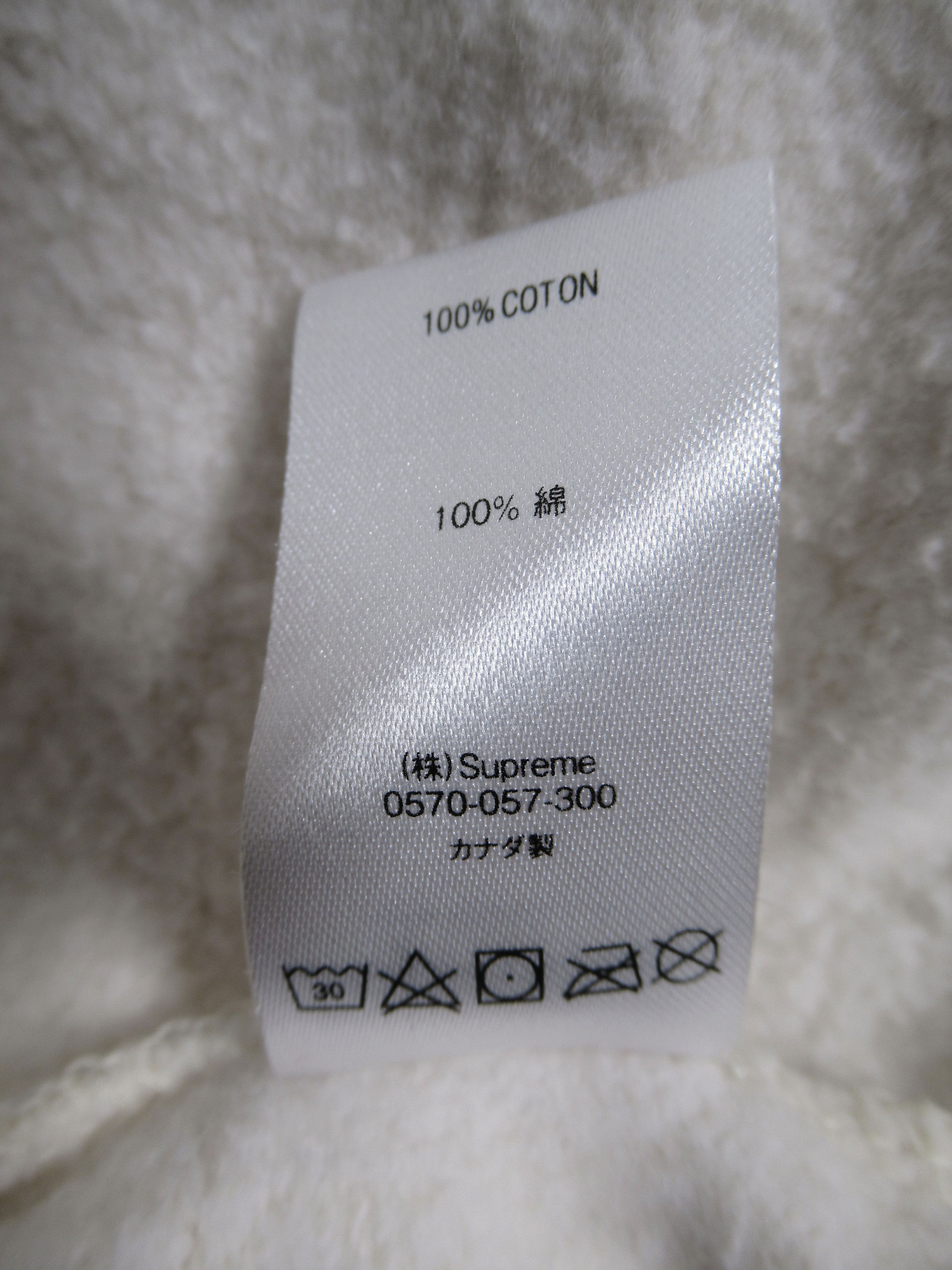 Supreme Supreme Tonal Webbing Hooded Sweatshirt Natural SS2020 Size US XL / EU 56 / 4 - 12 Thumbnail