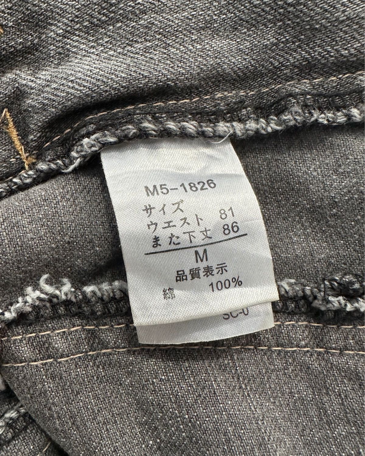 Marithe + Francois Girbaud × Vintage Marithe Francois Girbaud Biker Denim Jeans Size US 31 - 8 Thumbnail