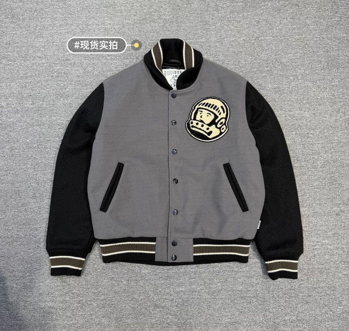 Billionaire Boys Club BBC Varsity Jacket Q5 Size US M / EU 48-50 / 2 - 1 Thumbnail