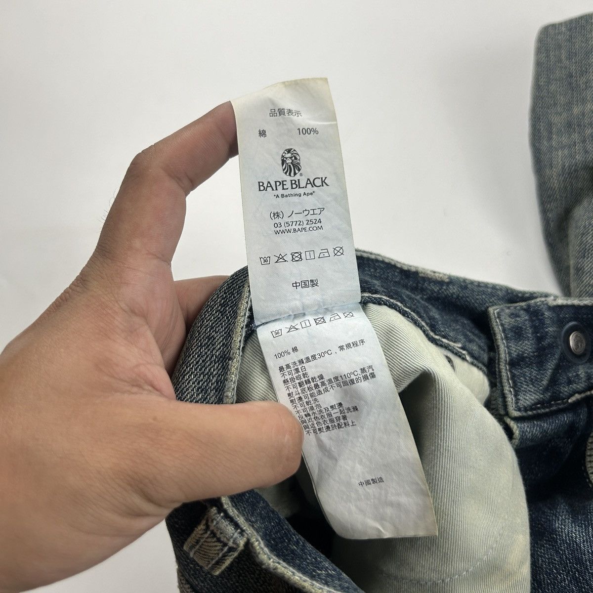 Bape Bape Black Distressed Jeans Size US 33 - 6 Thumbnail