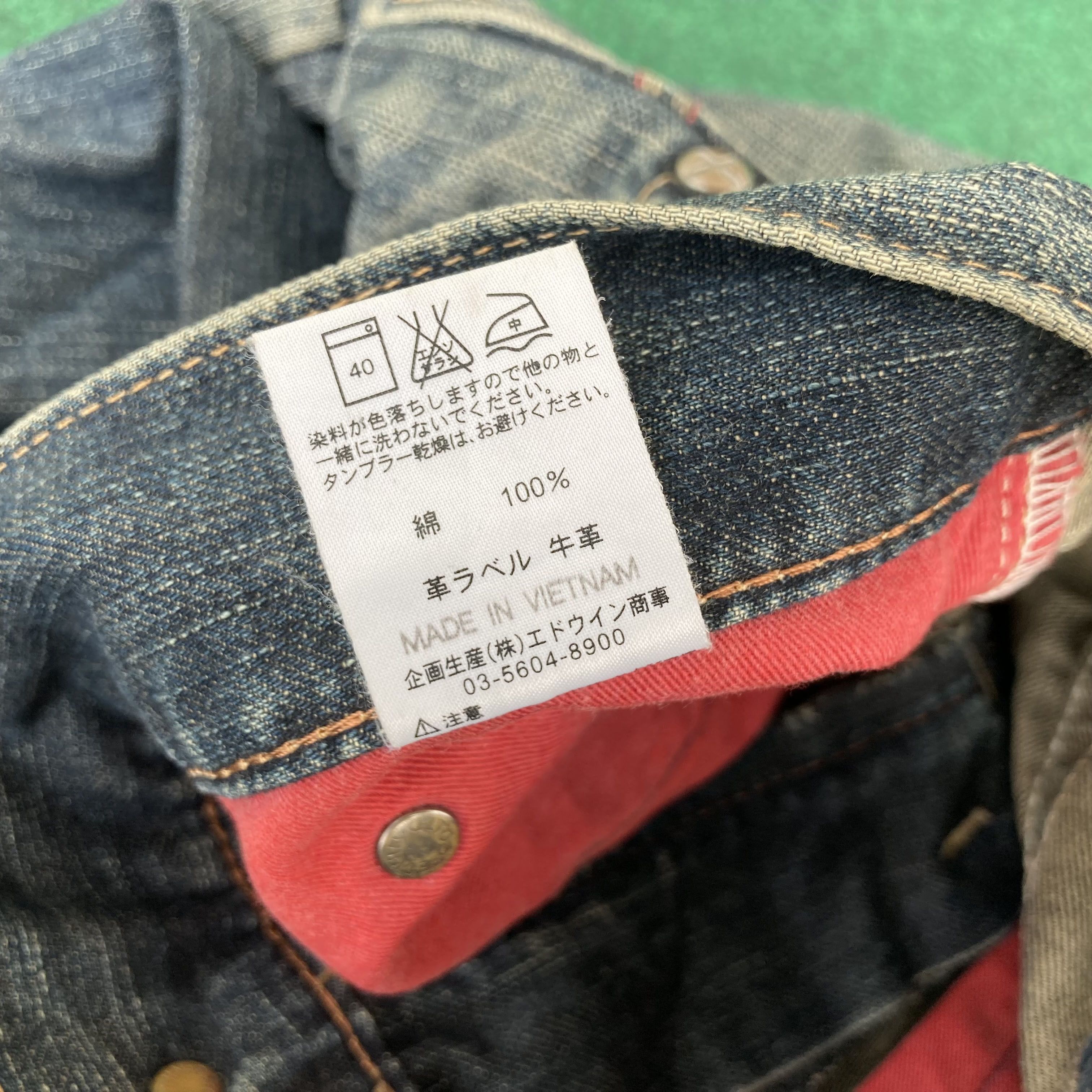 Edwin × Japanese Brand 33x32 Vtg Edwin EFunction Denim Zipper Denim Baggy Jeans Size US 33 - 6 Thumbnail