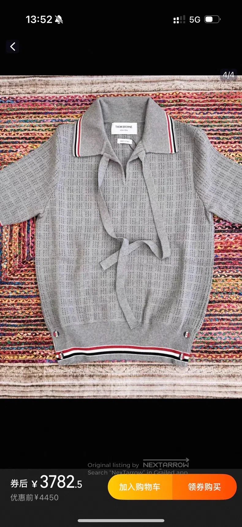 Thom Browne Thom Browne Knitted short-sleeved shirt Size S / US 4 / IT 40 - 4 Thumbnail