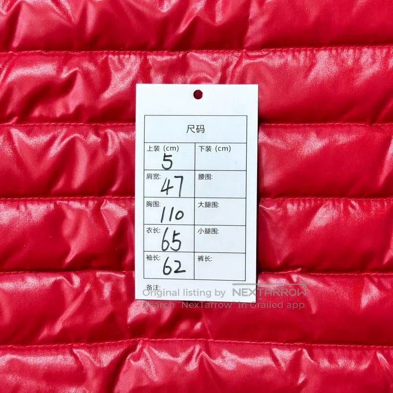 Thom Browne Thom Browne Classic red hoodie with ribbed pattern and dow Size US S / EU 44-46 / 1 - 9 Thumbnail