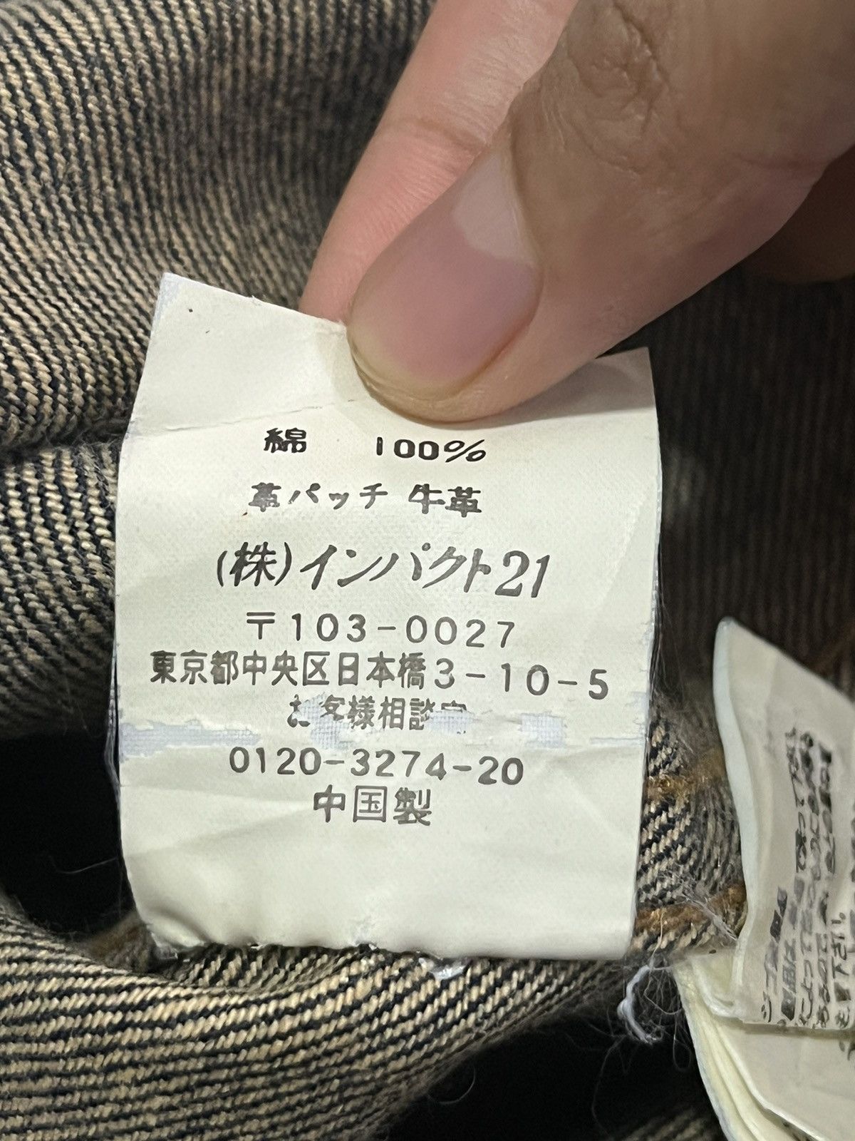 Polo Ralph Lauren × RRL Ralph Lauren × Ralph Lauren Ralph Lauren Dungarees Denim Jacket Size M / US 6-8 / IT 42-44 - 11 Thumbnail