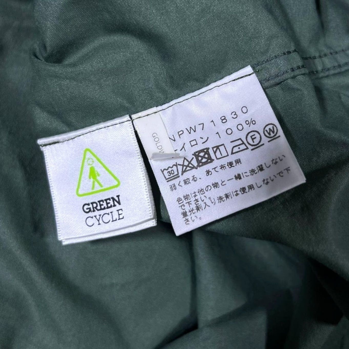 The North Face The North Face TNF Compact Jacket Hooded Windbreaker Green Womens Medium M Jacket Women Green Size M / US 6-8 / IT 42-44 - 4 Thumbnail
