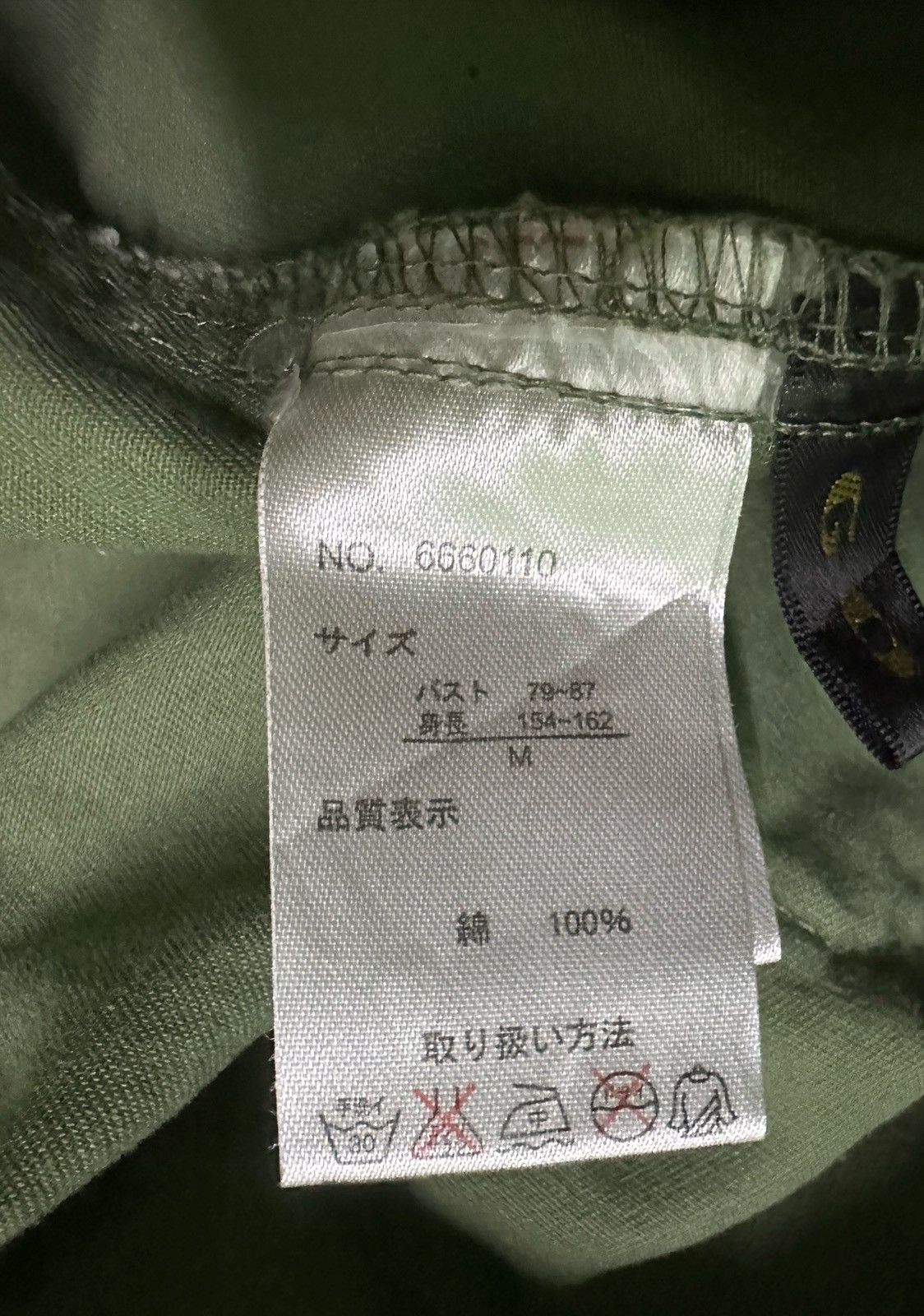 Japanese Brand George is army Military shirts Size US M / EU 48-50 / 2 - 7 Thumbnail