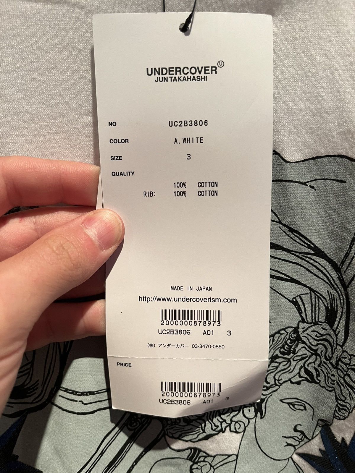 Jun Takahashi Undercover Graphic tee Size US L / EU 52-54 / 3 - 6 Thumbnail