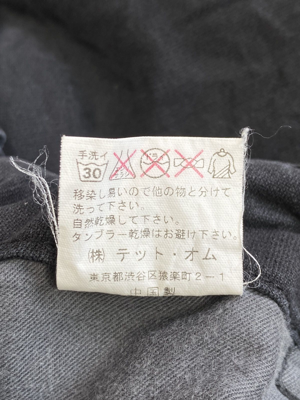 Tete Homme 2000's Tete Homme Cargo Bondage Pants Size US 33 - 10 Thumbnail