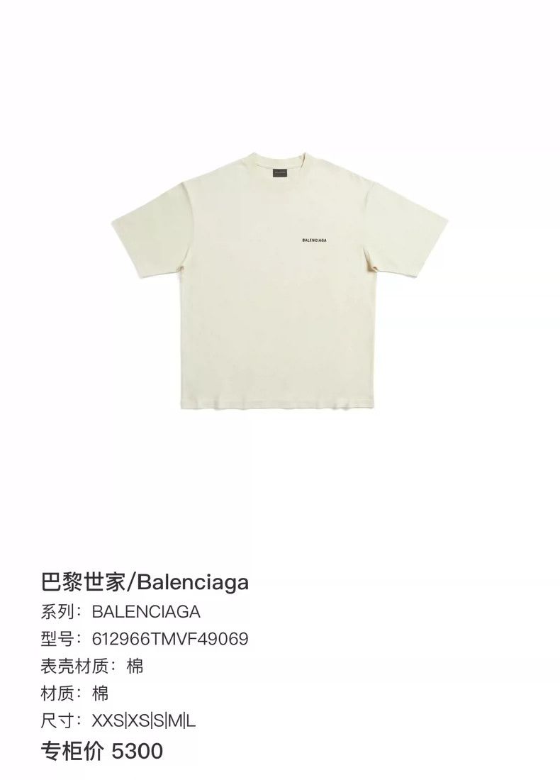 Balenciaga Balenciaga Beige Large Logo Embroidery Short Sleeve Size US M / EU 48-50 / 2 - 6 Thumbnail