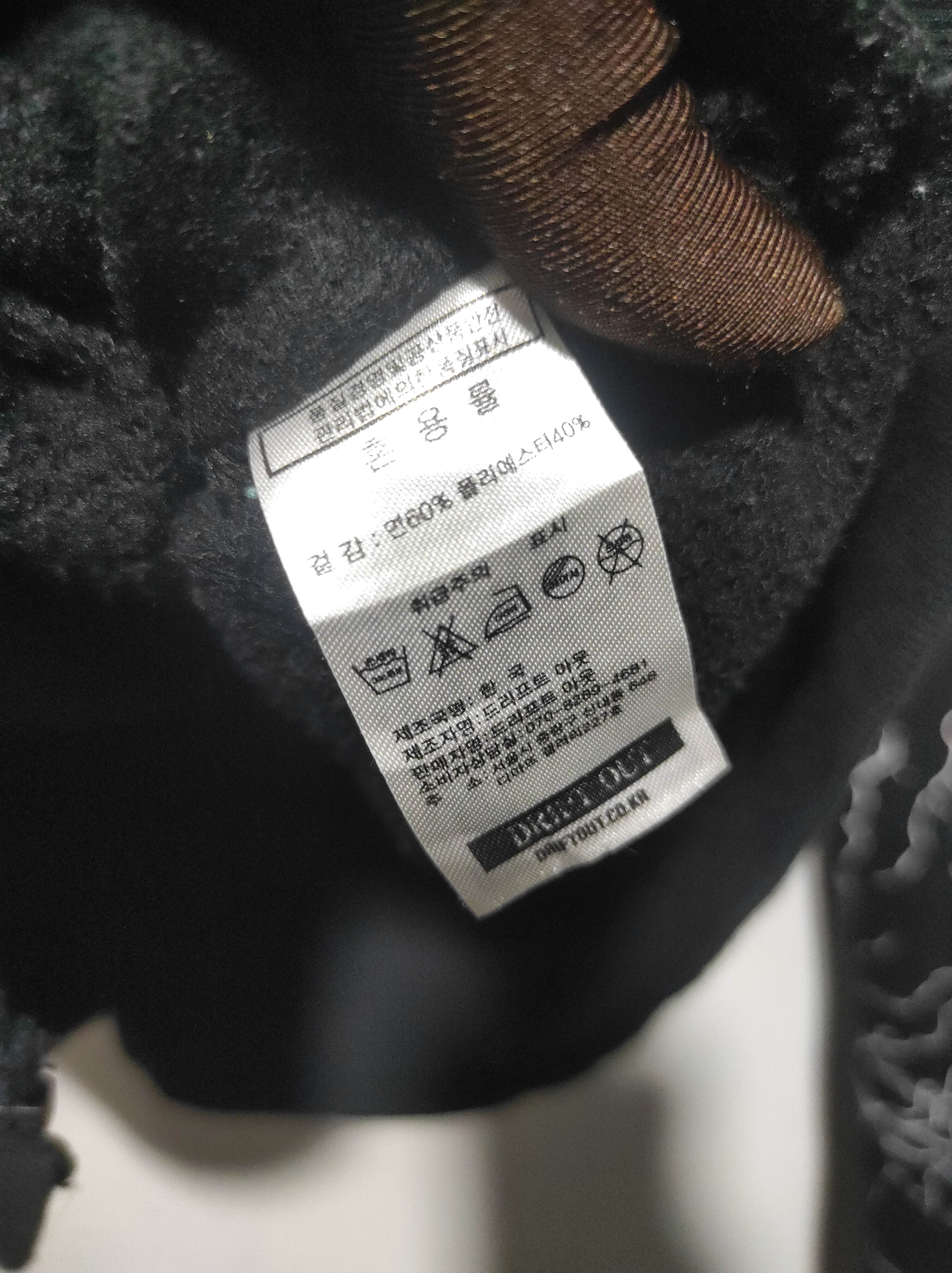 Hysteric Glamour Drift Out lightning zip Fur Hoodie IfSixWasNine LGB style Size US XL / EU 56 / 4 - 15 Thumbnail