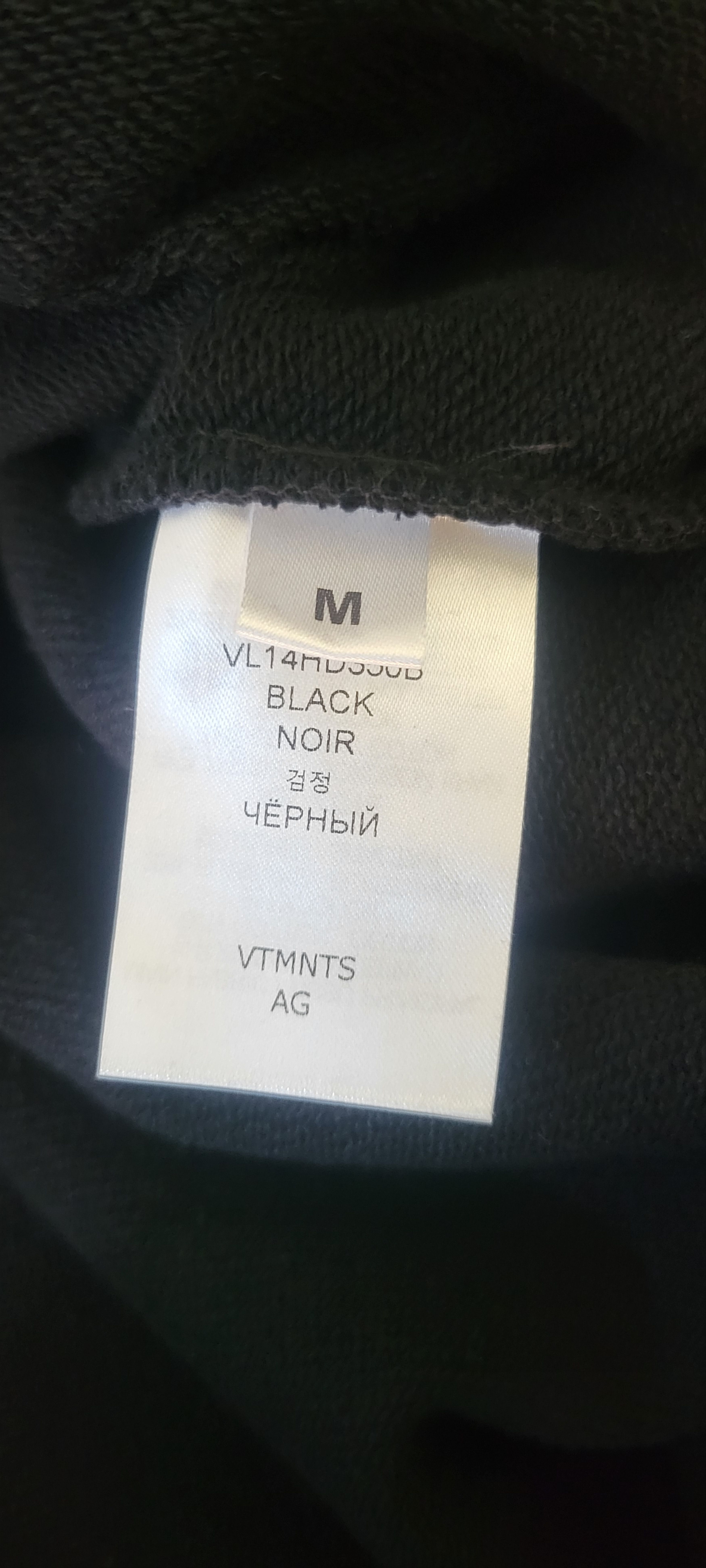 VTMNTS VTMNTS Number Hoodie Size US M / EU 48-50 / 2 - 8 Thumbnail