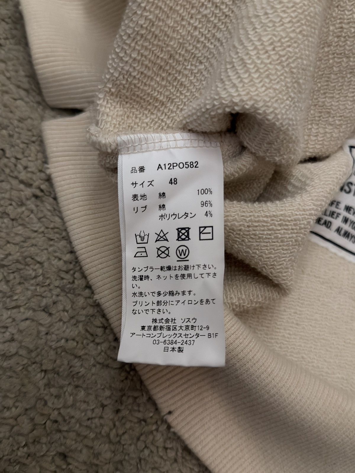 Maison MIHARA YASUHIRO Maison Mihara Yasuhiro Lo Fo Vision Deconstructed Sweatshirt Size US M / EU 48-50 / 2 - 6 Thumbnail