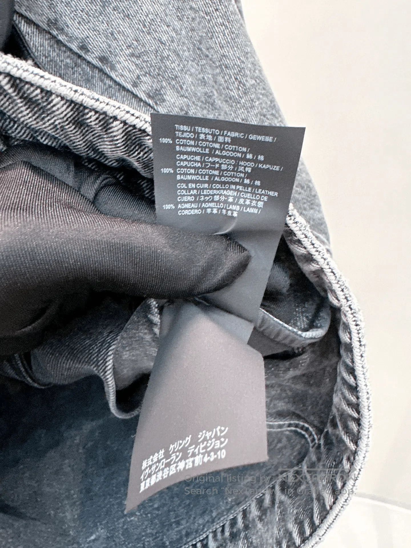 Saint Laurent Paris Saint Laurent Gray Denim Jacket XS. Size XS / US 0-2 / IT 36-38 - 4 Thumbnail