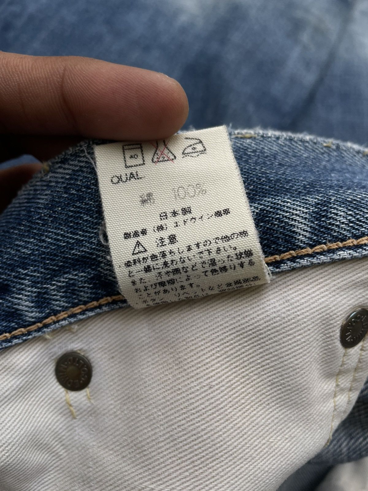 Edwin Vintage Distress Edwin Selvedge Inspired by Kapital Jeans Size US 30 / EU 46 - 18 Thumbnail