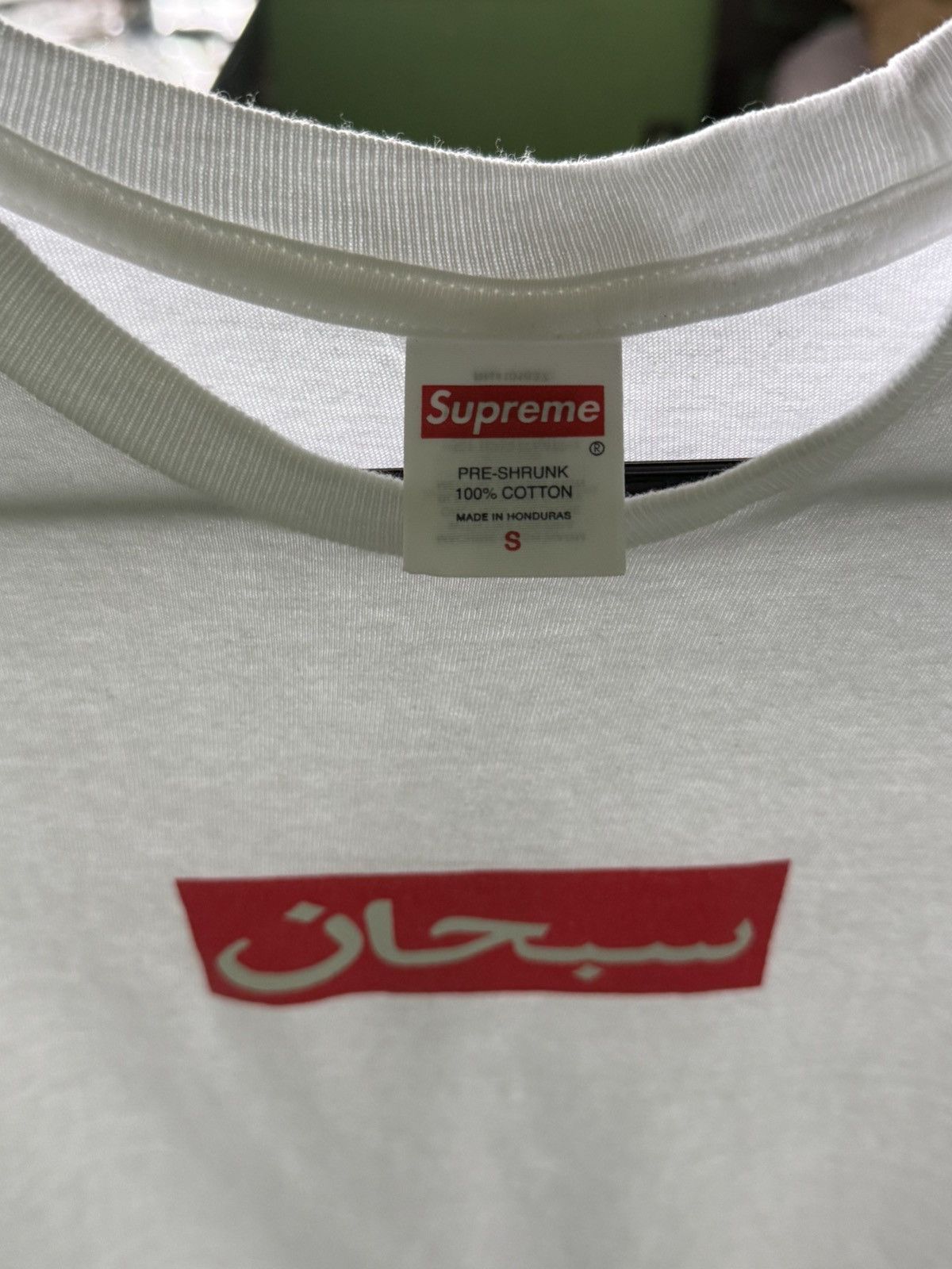 Supreme Supreme arabic box logo tee Size US S / EU 44-46 / 1 - 2 Thumbnail