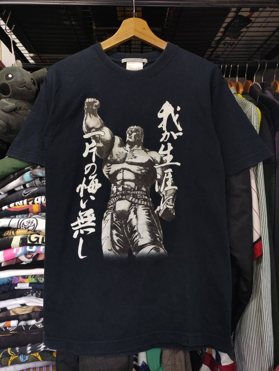 Anime Vtg 00's Fist of the North Star " Kenshiro " Character Size US M / EU 48-50 / 2 - 2 Thumbnail