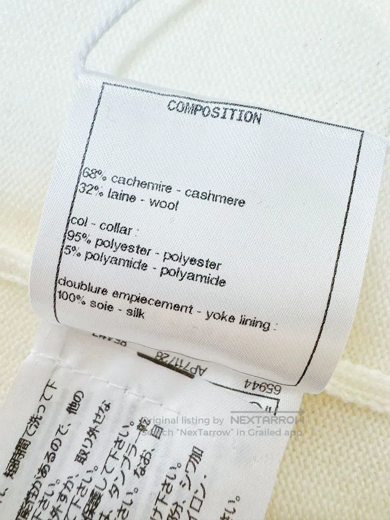 Chanel Chanel 23C white cashmere black sequin lapel knitted long- Size XS / US 0-2 / IT 36-38 - 8 Thumbnail