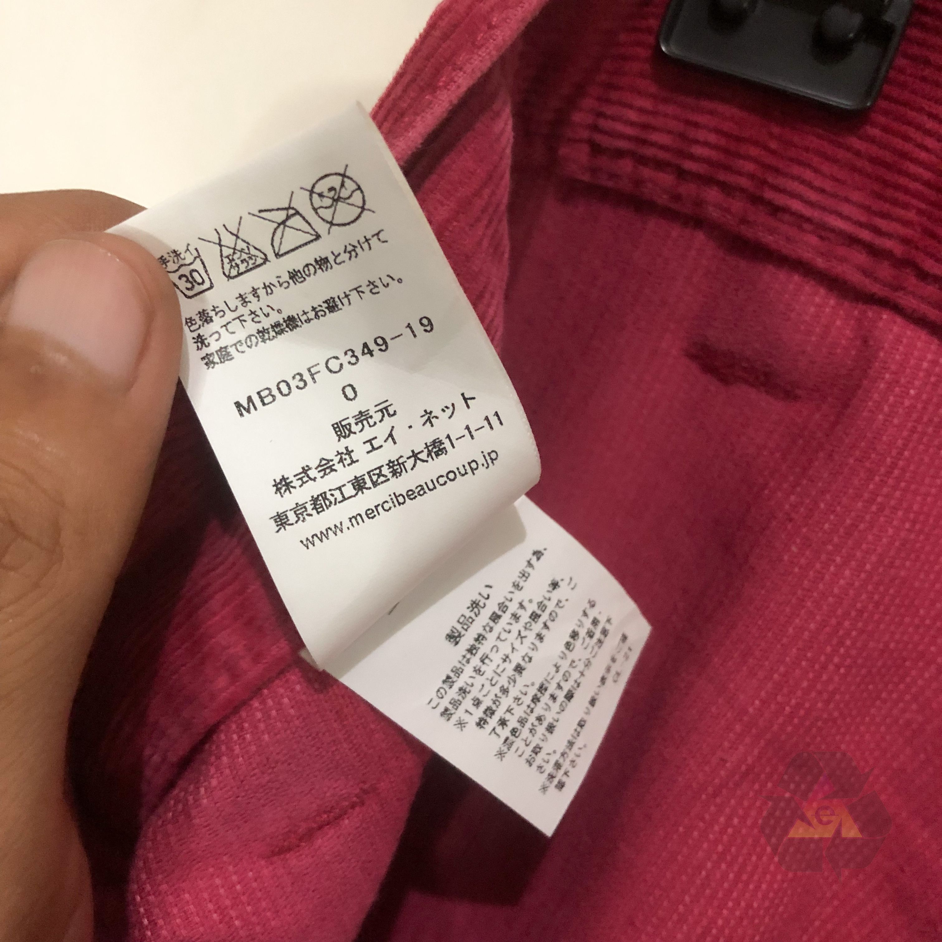mercibeaucoup Super Rare Lee Corduroy Harem Pants By Issey Miyake Size 36" / US 14 / IT 50 - 10 Thumbnail