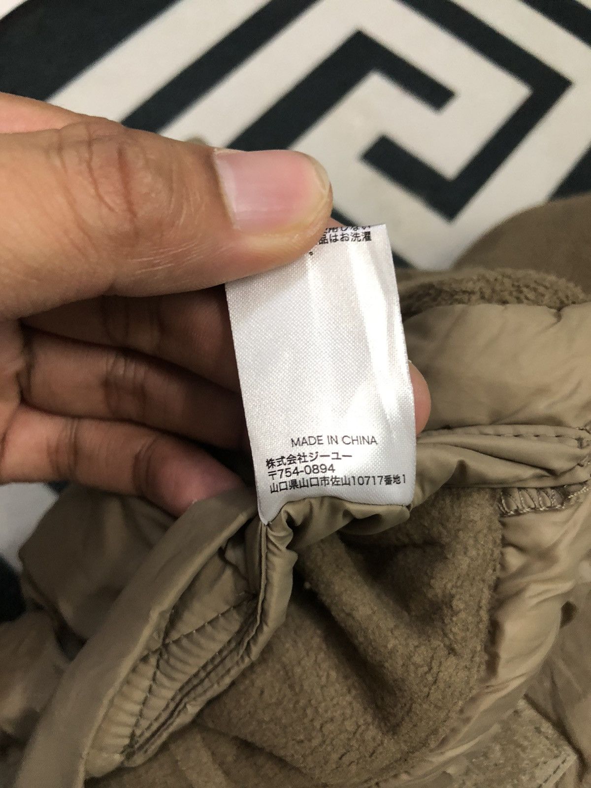 GU × Undercover Vintage GU Undercover Muffler Size ONE SIZE - 12 Thumbnail