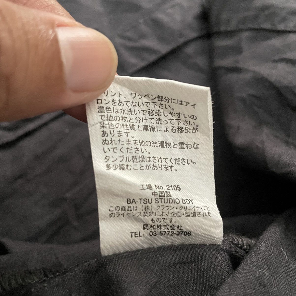 Japanese Brand Ba-Tsu Studio Button Up Skull Design if six was nine Size US M / EU 48-50 / 2 - 7 Thumbnail