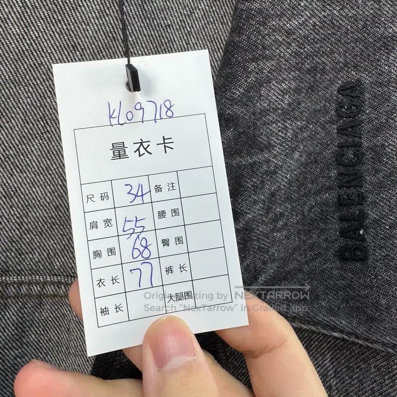 Balenciaga Balenciaga Embroidered Letter Washed Black Denim Jacket Size XXS / US 00 / IT 34 - 8 Thumbnail